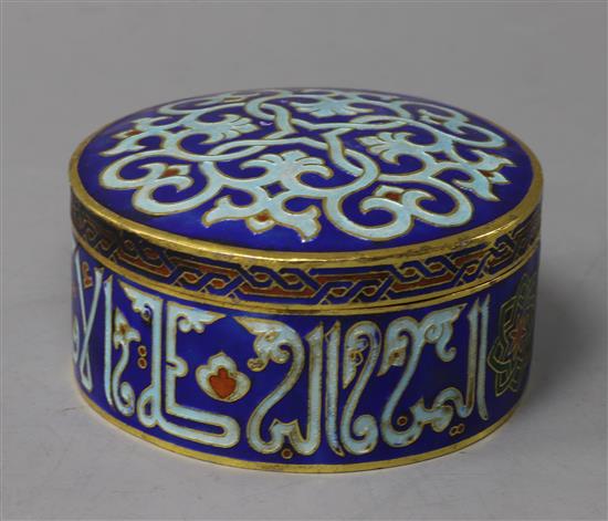 An Islamic enamel box and cover